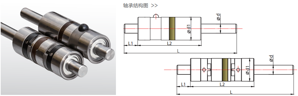 氣流紡轉(zhuǎn)杯軸承結(jié)構圖